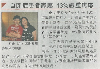 傳媒午宴(2014年5月26日)-由經濟日報報導
